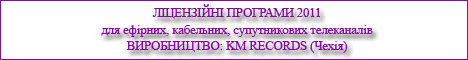 ˲���ǲ�Ͳ �������� 2011 - �����������: KM RECORDS (�����)